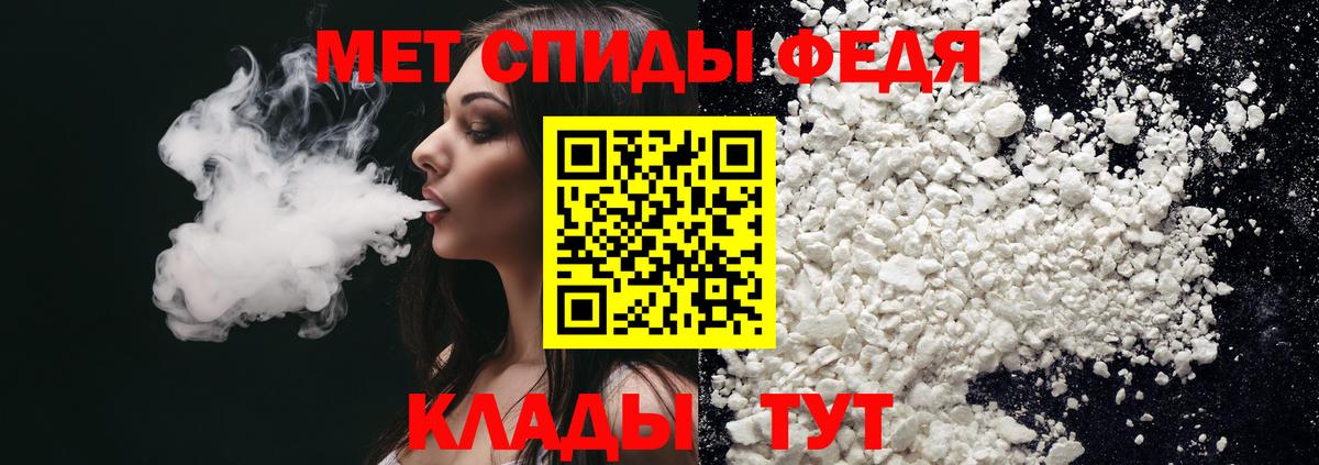 АМФ 98% Батайск