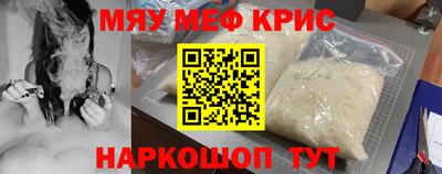 герыч Чапаевск