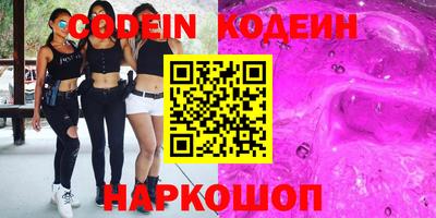 ALPHA PVP Чебаркуль