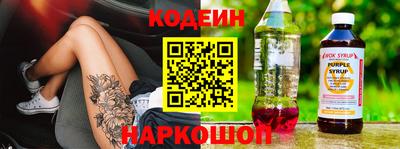 ALPHA PVP Чебаркуль