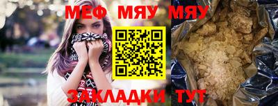 ALPHA PVP Чебаркуль