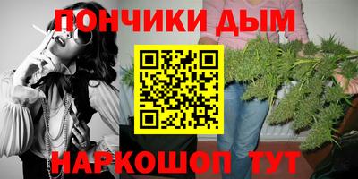 ALPHA PVP Чебаркуль