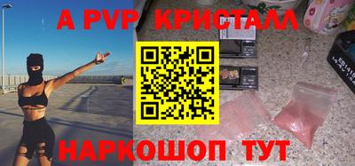 герыч Чапаевск