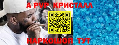 герыч Чапаевск