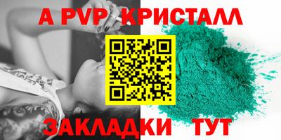 гашик Чебоксары