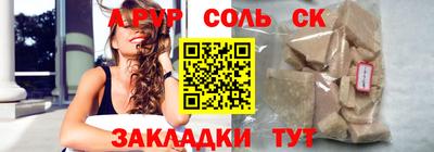 герыч Чапаевск