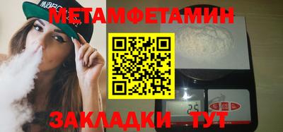 ALPHA PVP Чебаркуль