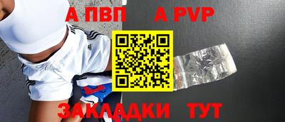 гашик Чебоксары