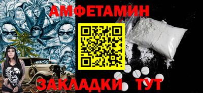 герыч Чапаевск