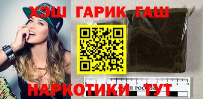 герыч Чапаевск
