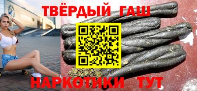 ALPHA PVP Чебаркуль