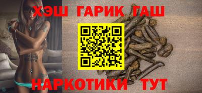 гашик Чебоксары