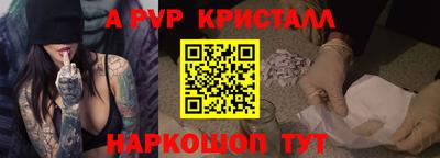 герыч Чапаевск