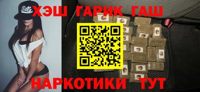ALPHA PVP Чебаркуль