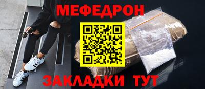 ALPHA PVP Чебаркуль