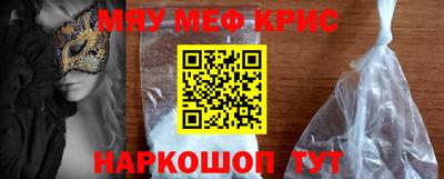герыч Чапаевск