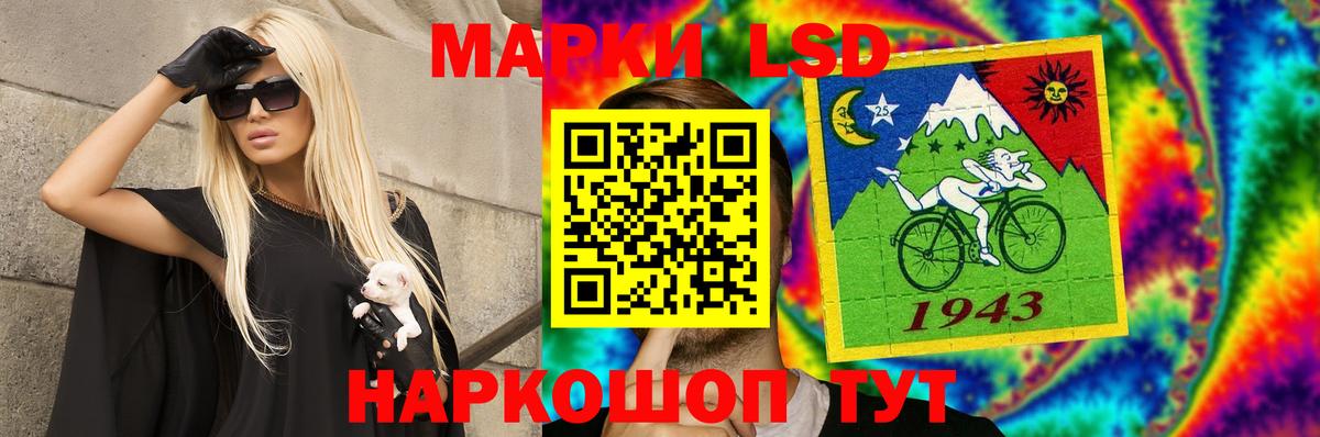 Батайск  Лсд 25 экстази  Вход с VPN  мега ТОР  Лсд 25 экстази ecstasy 