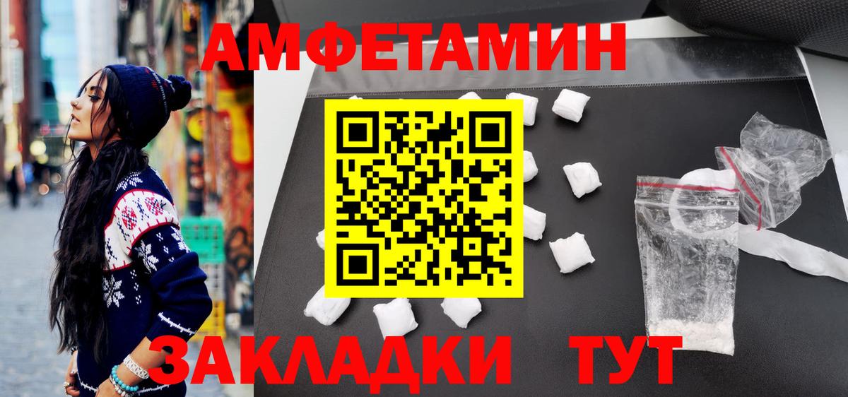 Первитин Декстрометамфетамин 99.9% Батайск