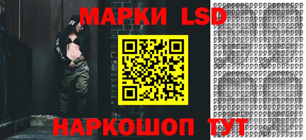 Батайск  Наркотические марки 1,8мг  Марки N-bome  Вход с VPN 