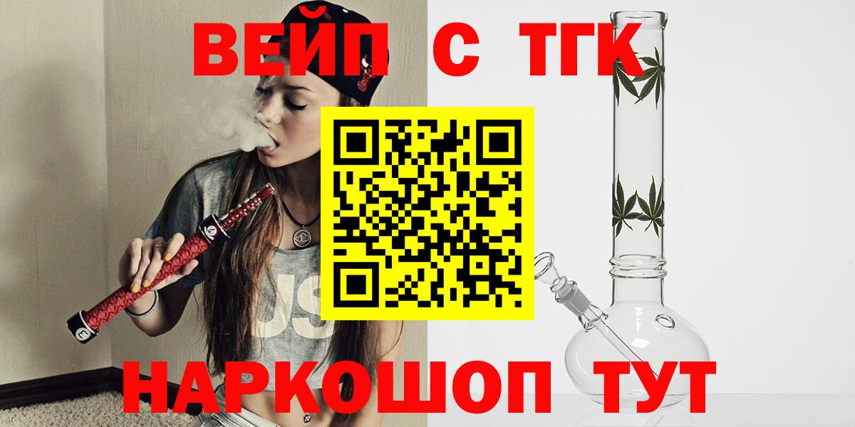 hydra вход  Вход с VPN  Батайск  Дистиллят ТГК THC oil  ТГК гашишное масло 